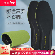 轻盈舒适 软弹自如