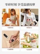 日本瘦肚子神器，减小腹部赘肉减肥仪懒人，甩脂机瘦身腰带燃脂器材