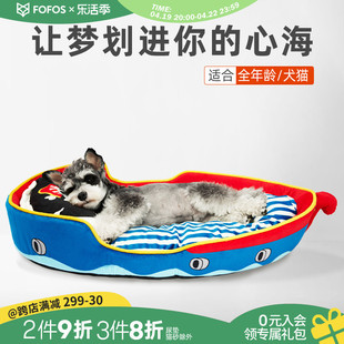 FOFOS两只福狸  宠物猫窝冬季保暖猫咪篷猫床猫咪狗狗狗窝用品