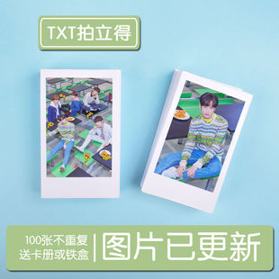 2019韩国男团TXT 3寸拍立得LOMO卡100张钱包照照片集卡卡册系列一