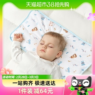 英氏婴儿枕头儿，童床品大枕头，2023春夏匙光密语系列