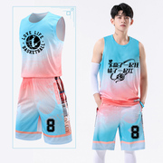 个性篮球球衣定制篮球队服训练服篮球套装渐变色比赛服定制队服