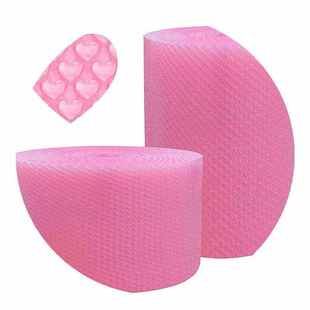 粉色爱心气泡膜卷装心形，泡泡纸快递打包膜气泡，垫防震泡沫纸包装膜