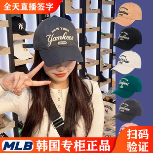 韩国MLB帽子软顶棒球帽刺绣字母遮阳鸭舌帽百搭款3ACPL033N