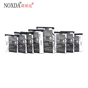 适用诺基亚锂电池bl-5c4c4l5b5ct5j4b4ct高容量(高容量)电