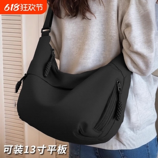 斜挎包包女士2025新款大容量帆布休闲饺子包女式通勤单肩斜跨背包
