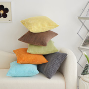 现代简约玉米粒感毛绒，靠垫居家沙发科技感抱枕套，卧室床头装饰抱枕