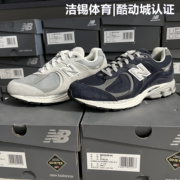 NEW BALANCE/NB男鞋休闲复古休闲防水透气跑步鞋运动鞋M2002RXK