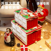 定制图案Logo圣诞款收纳箱儿童储物盒折叠车载箱户外露营整理箱