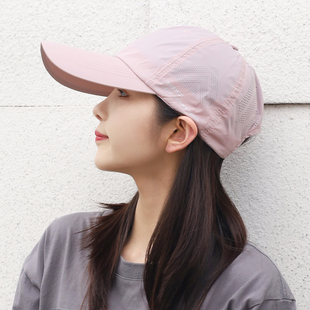粉红色显肤白棒球帽女夏季加长檐网孔，防晒帽轻薄旅游防紫外线