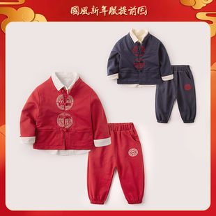 宝宝中国风唐装套装新年冬装男童过年服儿童，喜庆拜年服冬季两件套