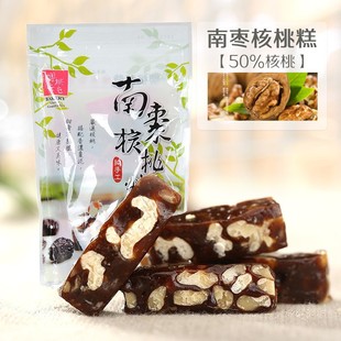 台湾特产樱桃爷爷糕点南枣核桃糕，牛轧糖250g手工枣糕零食黑枣喜糕