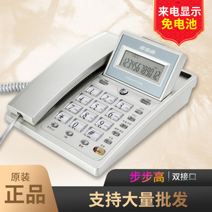 步步高电话机6101有绳电话座机办公座式固话来电双接口翻盖