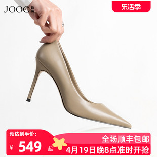 JOOC玖诗秋冬优雅尖头高跟鞋女细跟胎牛皮单鞋百搭小码6578