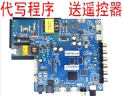 金锐显CV920H-U42网络WiFi主板驱动板32寸-50寸LED液晶电视机