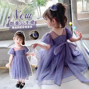 公主裙女童夏装连衣裙2024女宝，紫色蕾丝裙儿童裙子小女孩纱裙