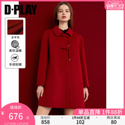 dplay新中式大衣国风红色，大衣羊毛呢子大衣小个子，大衣双面呢外套