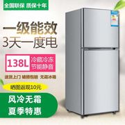 品牌小冰箱家用双门，小型租房省电风冷无霜冷藏冷冻双门电冰箱