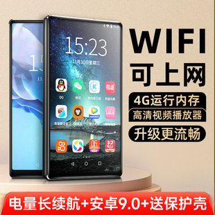 梵沐mp4wifi可上网mp5全面屏mp3随身听学生，版看小说超薄播放器mp7