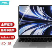 适用Macbook air13.6屏幕贴膜M2苹果电脑膜m1高清air13寸pro14笔记本13.3保护膜mac16.2磨砂12配件15英寸贴膜