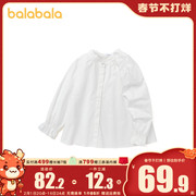 巴拉巴拉女童衬衫中大童，纯棉白色衬衣，2023秋装童装儿童上衣潮