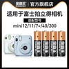 金霸王5号7号电池五号七号碱性干电池适用拍立得相机mini11/12/7s/7c/7+/8/9/40/wide300智能锁专用
