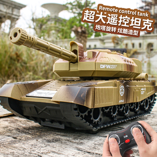 超大号遥控坦克车充电动履带式，越野军事装甲模型儿童玩具男孩汽车