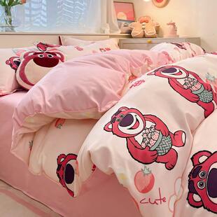 草莓熊1.8米床上四件套儿童床，品纯棉宿舍三件套学生单人被套床单3