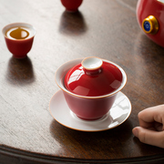 景德镇霁红盖碗三才碗 泡茶杯陶瓷茶杯套装家用大茶杯敬茶碗盖杯