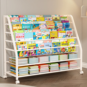 书架简易落地家用置物架，儿童绘本架阅读区移动玩具收纳架宝宝书柜