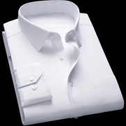 白色衬衫男长袖职业修身男士衬衣，韩版宽松免烫，商务黑色薄款棉寸衫