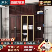 新中式乌金木实木衣柜四五门衣橱衣柜现代中式家用卧室对开门