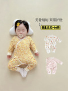新生婴儿儿衣服春秋0一3月婴儿和尚服薄款绑带满月宝宝长袖连体衣