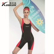 竞速连体泳衣女士专业训练肩带，背心式五分，平角游泳衣速干显瘦
