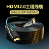 hdmi5米线4k高清线，10电脑显示器电视信号，8机顶盒加长连接15米hdni