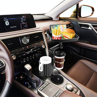 车载杯架位餐盘托盘汽车水杯位饮料，咖啡置物小餐桌车用拓展水杯架