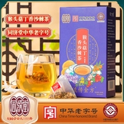 同济堂猴头菇丁香沙棘茶滋补袋泡茶非养胃茶猴头菇茶养生茶袋泡茶