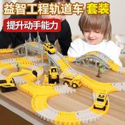 轨道车玩具轨道滑行儿童小火车，玩具车益智男孩，电动汽车3三岁宝宝2