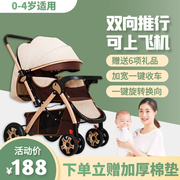 高景观(高景观)婴儿推车可坐可躺双向推行超轻便避震加大空间新生儿手推车