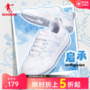 中国乔丹板鞋女鞋2024厚底涂鸦鞋子女生休闲运动情侣鞋小白鞋