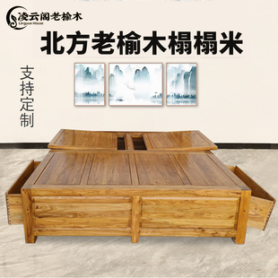 老榆木床纯实木双人床高箱体(高箱体)床，卯榫储物1.8米落地式抽屉榻榻米床