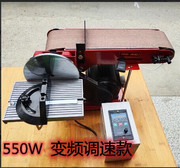 砂带机915平面立式多功能木工金属DIY抛光机小型砂带机 26省