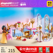 playmobil摩比世界小女孩子过家家儿童玩具公主女童生日礼物70453