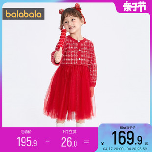 巴拉巴拉女童连衣裙春秋，款红色儿童裙子，小学生纱裙宝宝洋气公主裙