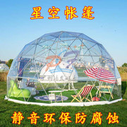 网红泡泡屋钢架星空房帐篷，透明阳光球形，民宿户外充气式帐棚酒店定