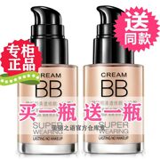 bb霜+定妆粉 美白遮瑕bb霜素颜霜气垫遮瑕控油不卡粉女粉底液