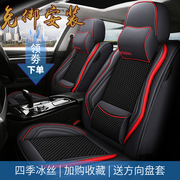 上海老款新polo座套菠萝波罗三两厢，大众专用汽车坐垫冰丝全包四季