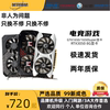 影驰七彩虹技嘉微星华硕GTX1650SuperRTX30508台式机独显拆机显卡