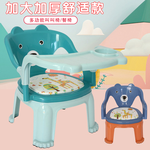 婴儿凳子餐椅婴幼儿塑料靠背椅宝宝，餐椅吃饭桌子儿童叫叫椅家用