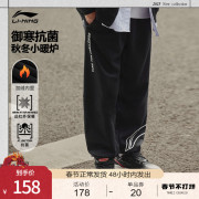 李宁卫裤男士运动生活系列秋季宽松加绒休闲束脚运动长裤